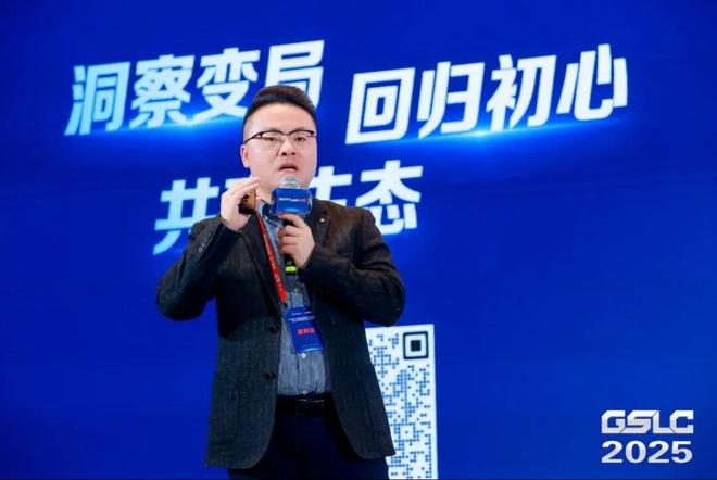 2025GSLC第十三届全球智能物流产业发展大会暨2025全球物流装备企业家年会圆满落幕!(图28)