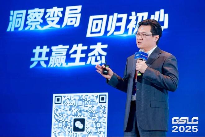 2025GSLC第十三届全球智能物流产业发展大会暨2025全球物流装备企业家年会圆满落幕!(图29)