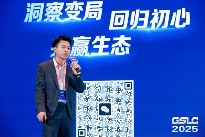 2025GSLC第十三届全球智能物流产业发展大会暨2025全球物流装备企业家年会圆满落幕!(图31)