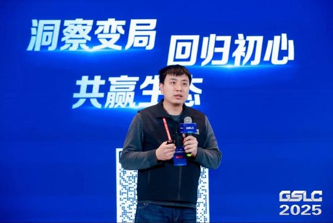 2025GSLC第十三届全球智能物流产业发展大会暨2025全球物流装备企业家年会圆满落幕!(图30)