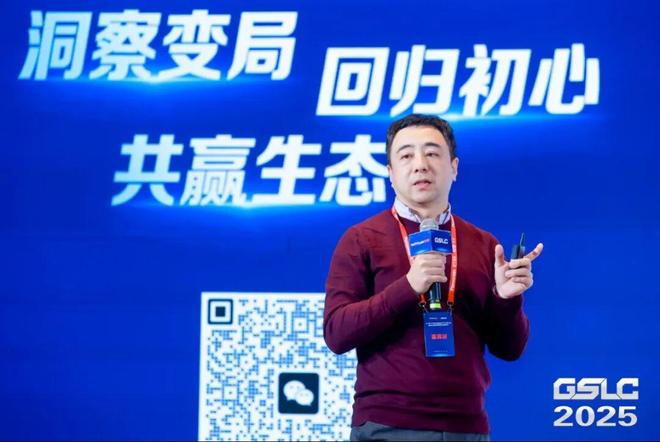 2025GSLC第十三届全球智能物流产业发展大会暨2025全球物流装备企业家年会圆满落幕!(图33)