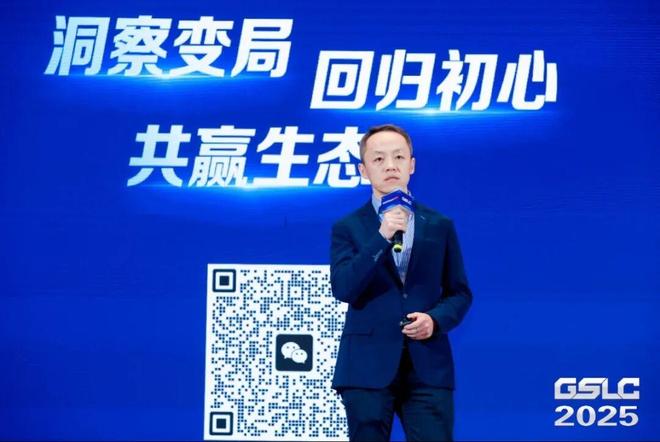 2025GSLC第十三届全球智能物流产业发展大会暨2025全球物流装备企业家年会圆满落幕!(图32)