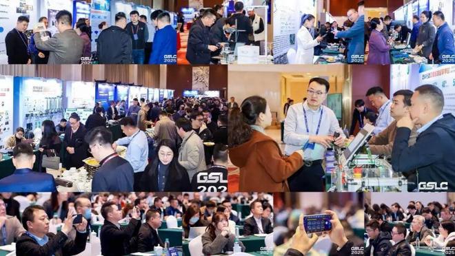 2025GSLC第十三届全球智能物流产业发展大会暨2025全球物流装备企业家年会圆满落幕!(图35)