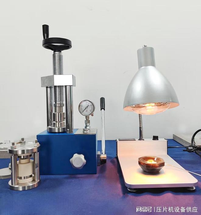手动粉末压片机选购推荐天津欣耀仪器多款设备适配实验室品质(图1)