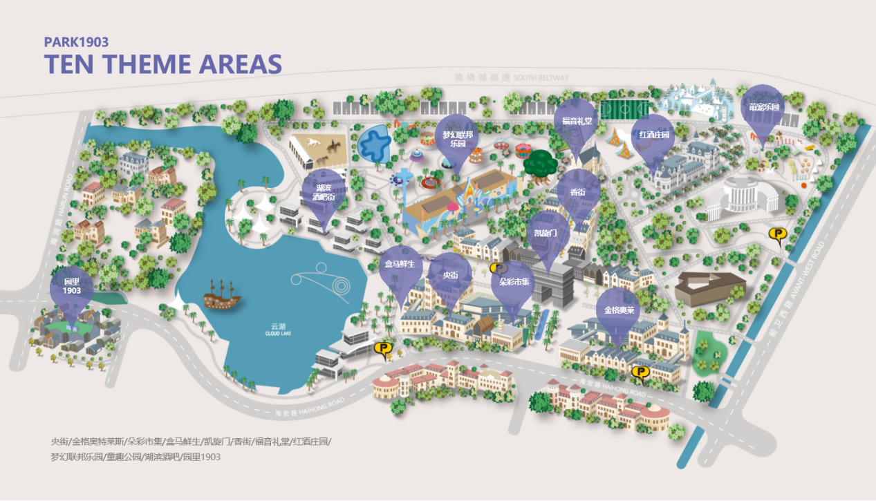 非标商业的长期主义:昆明公园1903如何用十年沉淀拓展商业生态新边际?(图3)