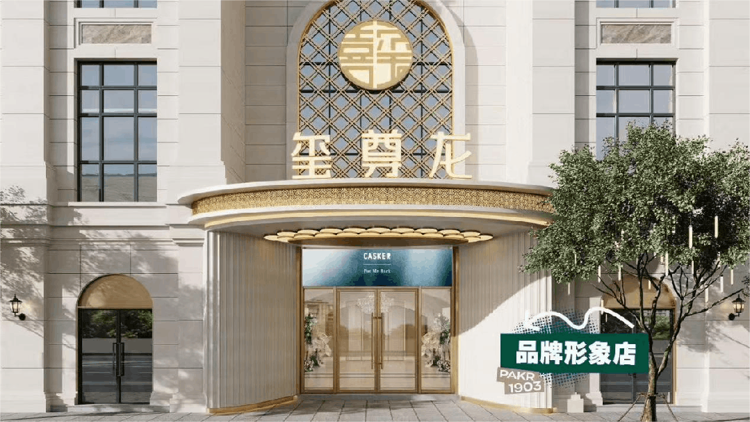 非标商业的长期主义:昆明公园1903如何用十年沉淀拓展商业生态新边际?(图9)