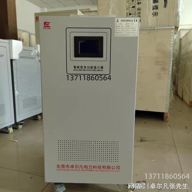 如何为精密设备选择稳压器？记住这4个关键参数避免设备损坏(图1)