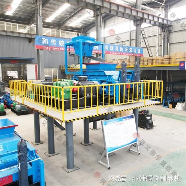 小型石料厂选用弹簧对辊破碎机结构简单维护方便(图1)