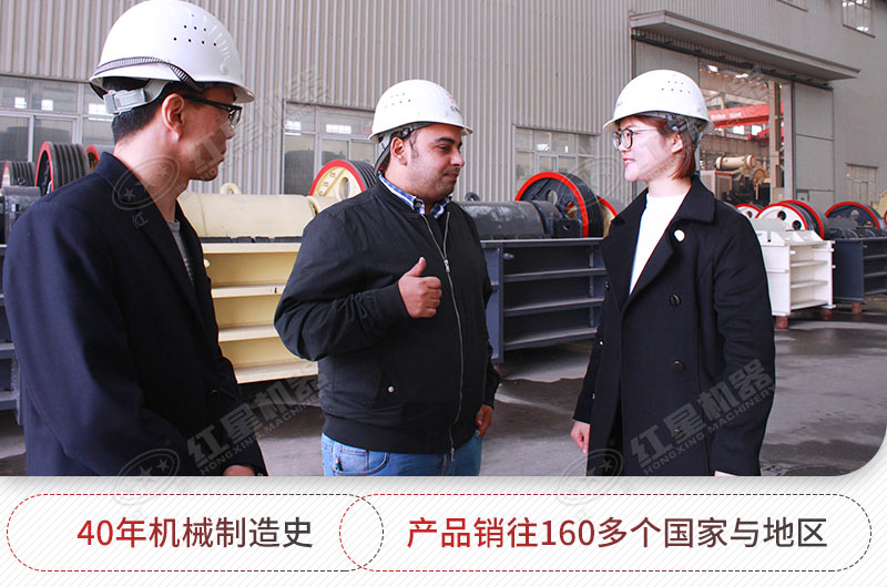 鄂式破碎机工作原理及结构简图(图6)