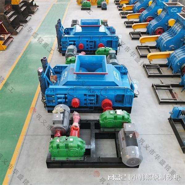 沙场双辊式破碎机工作原理以及优势是什么呢？(图2)