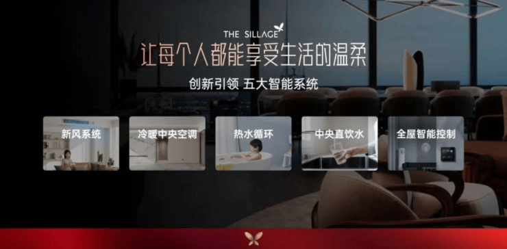 100+权威奖项加冕!白鹅潭新世界・天馥定义广州改善人居新高度(图8)