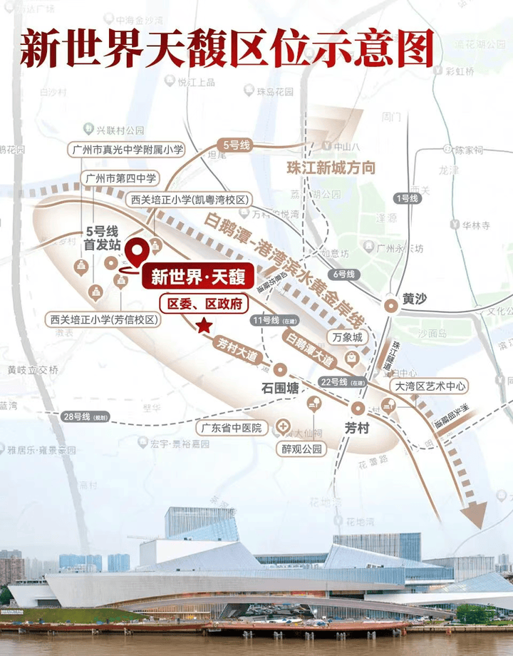 100+权威奖项加冕!白鹅潭新世界・天馥定义广州改善人居新高度(图10)