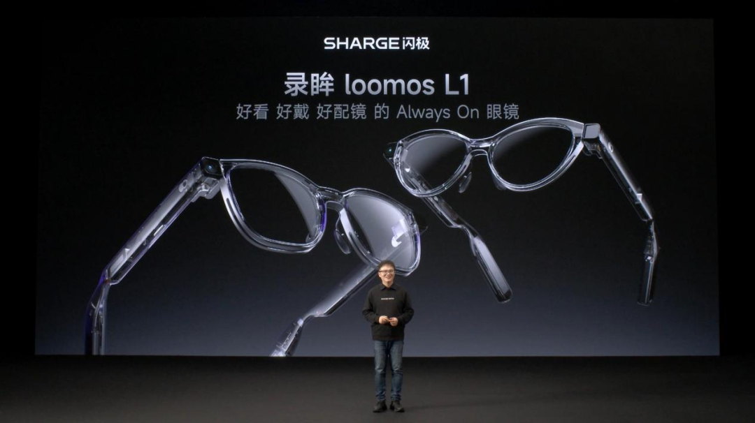 从重构佩戴逻辑出发闪极为AI眼镜找到了日常解法(图1)