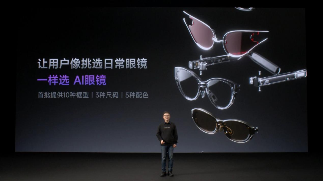 从重构佩戴逻辑出发闪极为AI眼镜找到了日常解法(图3)