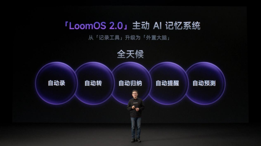 从重构佩戴逻辑出发闪极为AI眼镜找到了日常解法(图4)