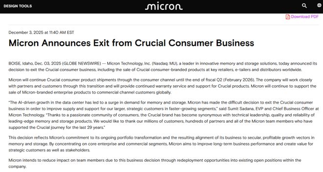 都快2026年了机械硬盘居然涨价了(图9)