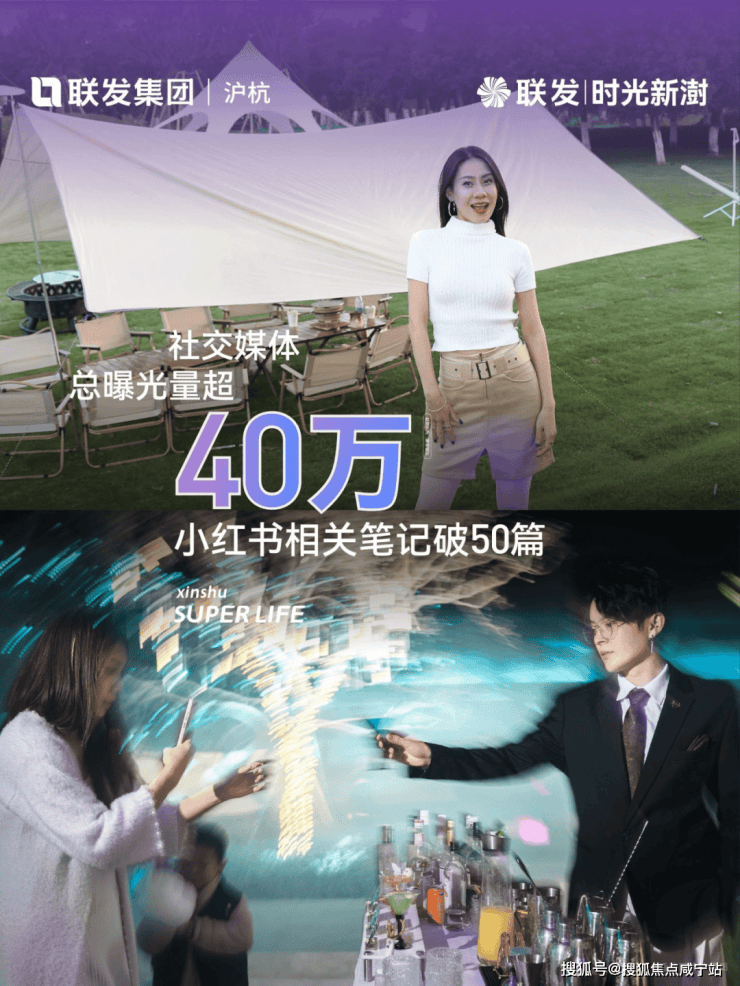 联发时光新澍(售楼处)网站-销售中心-环境-户型-价格-地址-楼盘详情-配套-电话-交房时间-配套-电话-交房时间(图3)