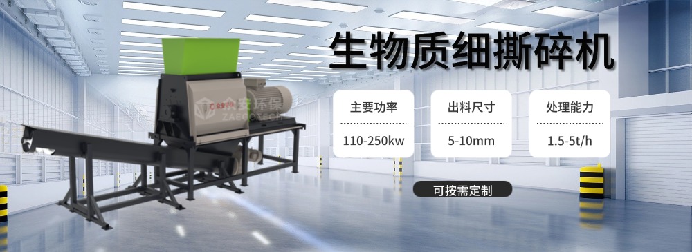 众安环保生物质破碎机稻草秸秆粉碎机生产厂家(图2)