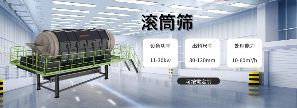 众安环保生物质破碎机稻草秸秆粉碎机生产厂家(图3)