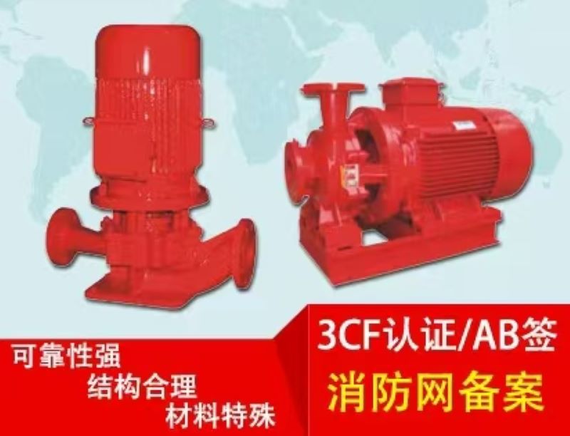 2026年1月上海消防泵厂商推荐指南(图1)
