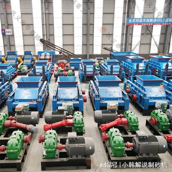 双辊式破碎机工作原理简单高效运行平稳噪音小！(图3)