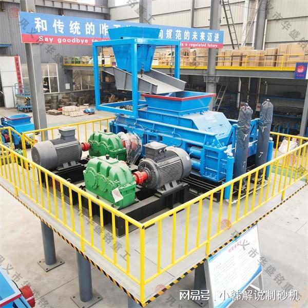 双辊式破碎机工作原理简单高效运行平稳噪音小！(图2)