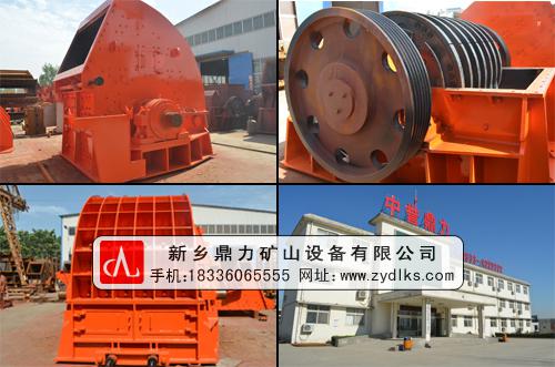 破碎机的分类以及用途(图1)