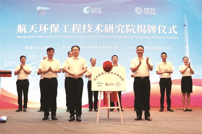 航天工程：“航天方案”助力产业低碳前行(图3)