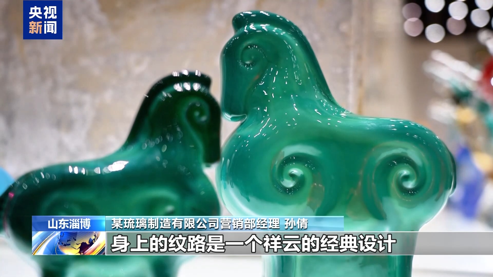 年货市场“马”上热琉璃马、朱砂文创热销(图2)