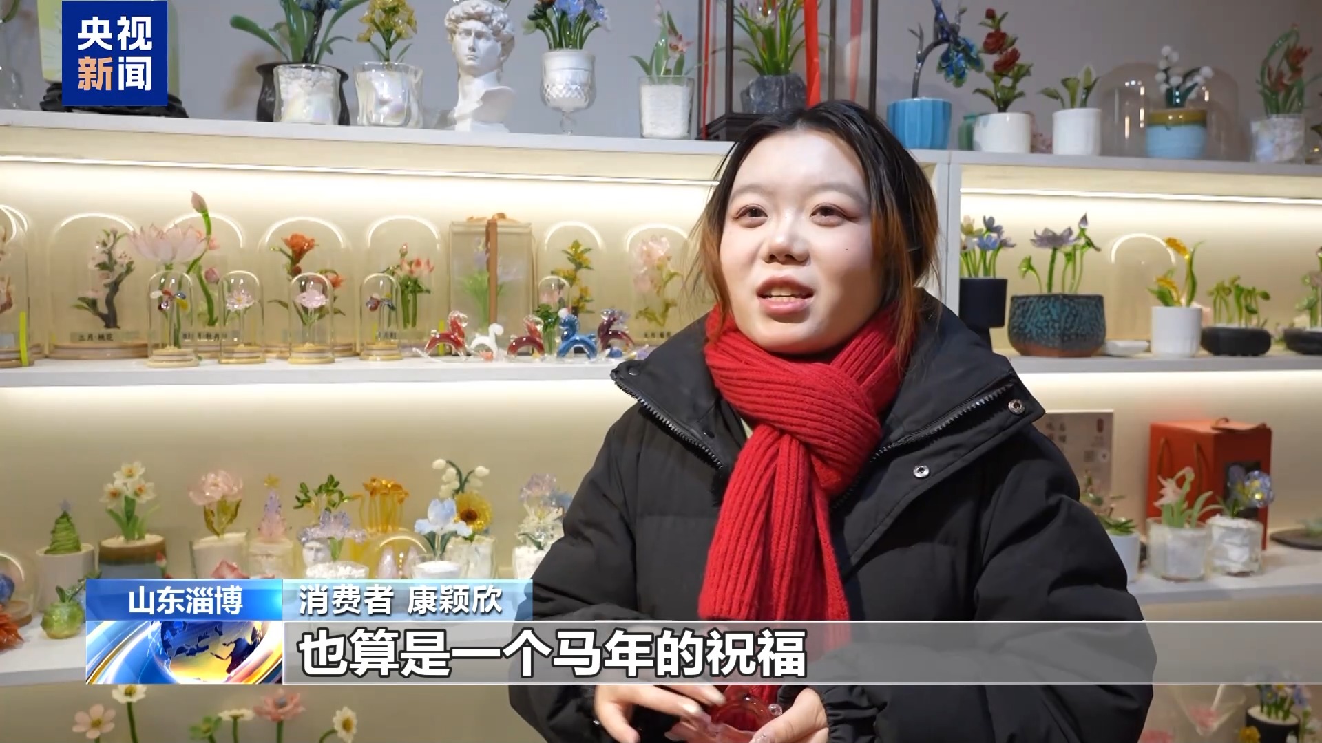 年货市场“马”上热琉璃马、朱砂文创热销(图4)