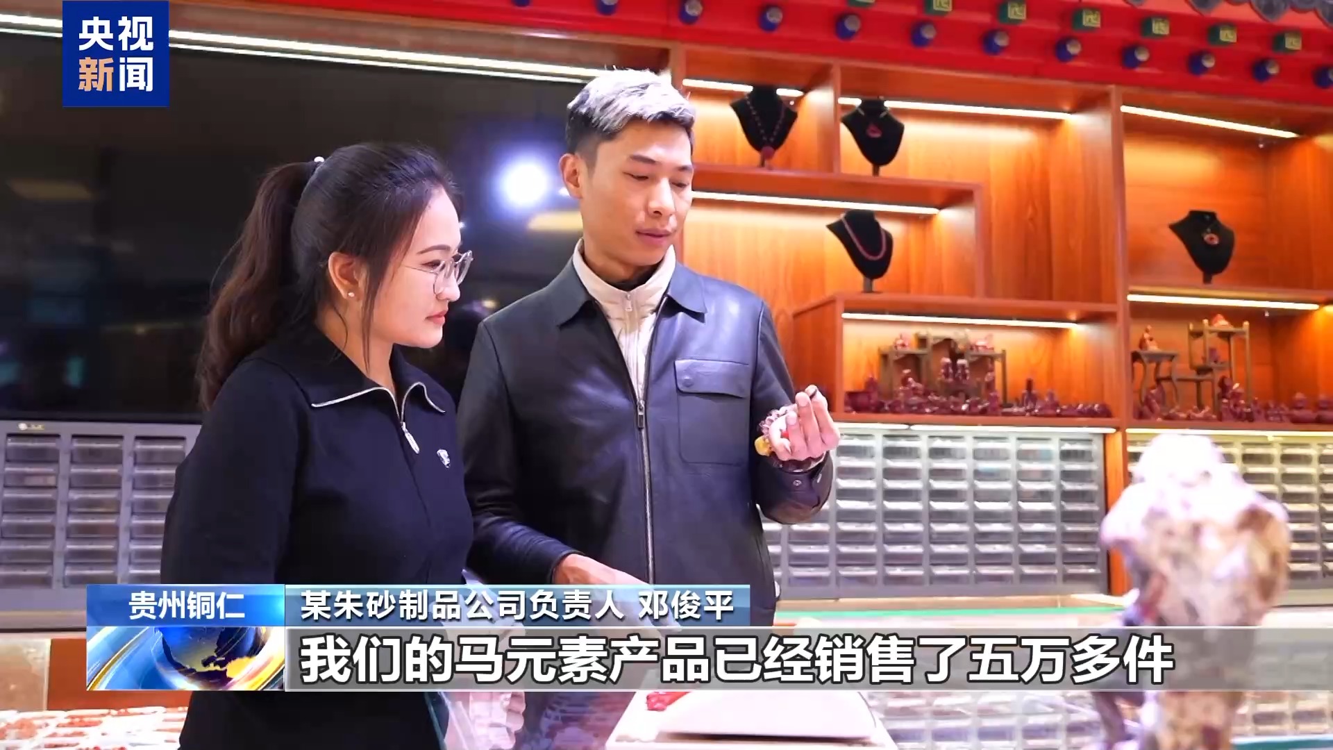 年货市场“马”上热琉璃马、朱砂文创热销(图5)