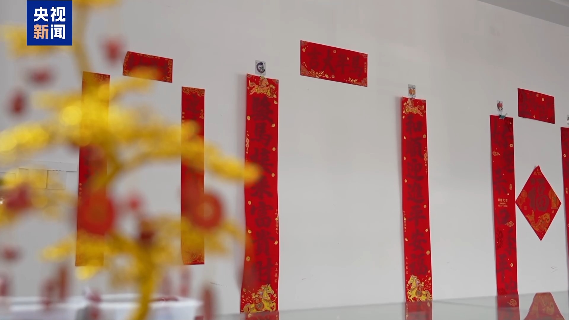 年货市场“马”上热琉璃马、朱砂文创热销(图6)