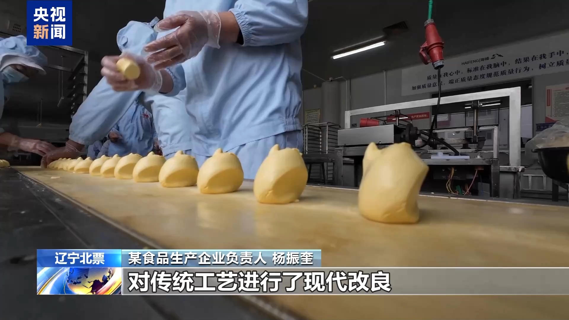 年货市场“马”上热琉璃马、朱砂文创热销(图10)