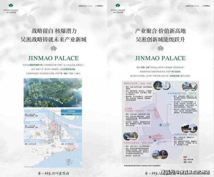 江湾金茂府(售楼处地址)2026-江湾金茂府销售中心-环境-户型-价格-地址-楼盘详情-配套-电话-交房时间-配套-电话-交房时间(图12)