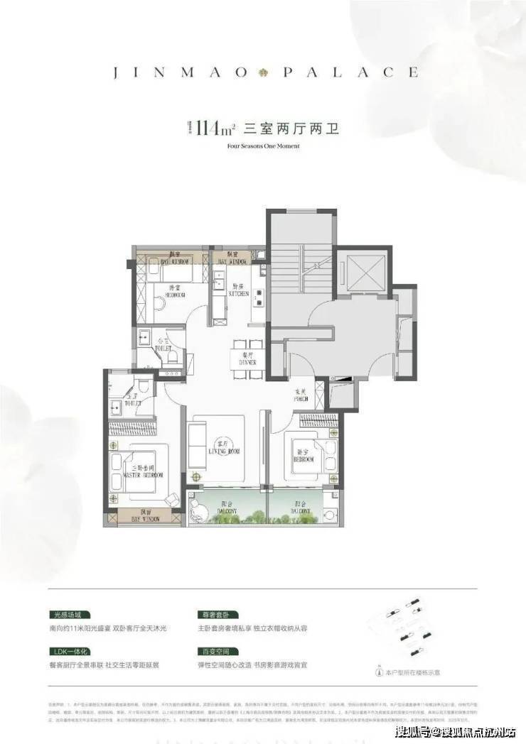 江湾金茂府(售楼处地址)2026-江湾金茂府销售中心-环境-户型-价格-地址-楼盘详情-配套-电话-交房时间-配套-电话-交房时间(图14)