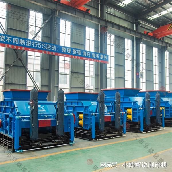 多种矿石与工业废渣破碎对辊破碎机设备型号齐全(图3)