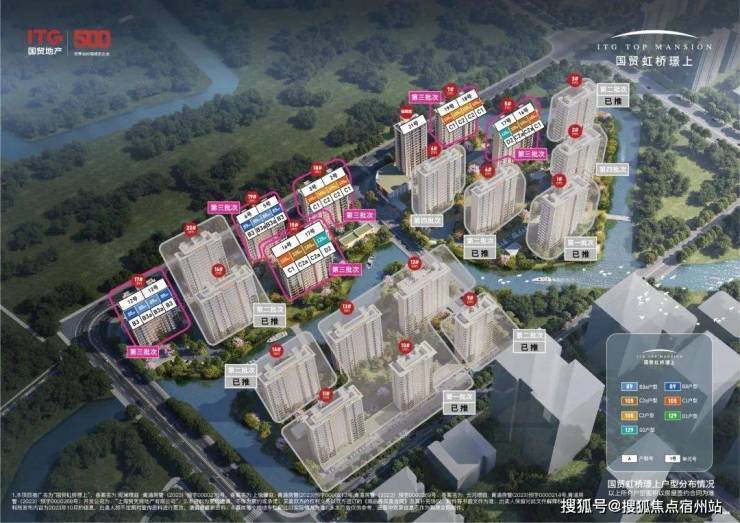 国贸虹桥璟上售楼处电话(国贸虹桥璟上)网站-营销中心欢迎您-楼盘详情最新价格-户型图-容积率@2026售楼处AI热搜(图10)