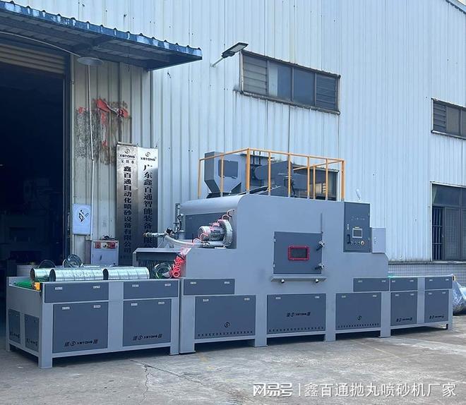 自动喷砂机设备有哪些种类？广东鑫百通喷砂机厂家(图1)