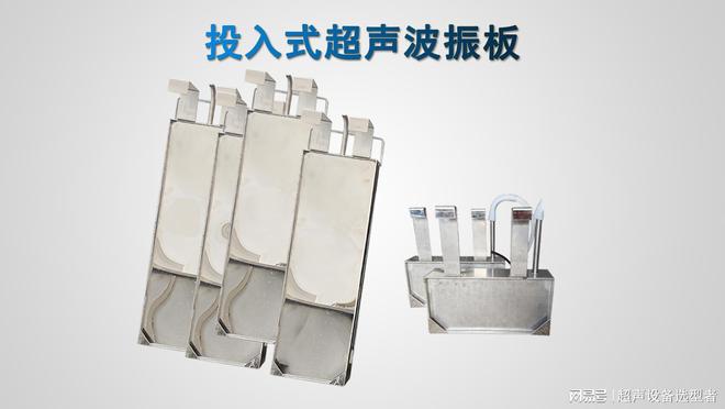 靠谱的半导体行业超声波清洗机厂家实力盘点(图1)