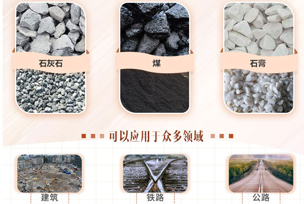 锤式粉碎机(图2)