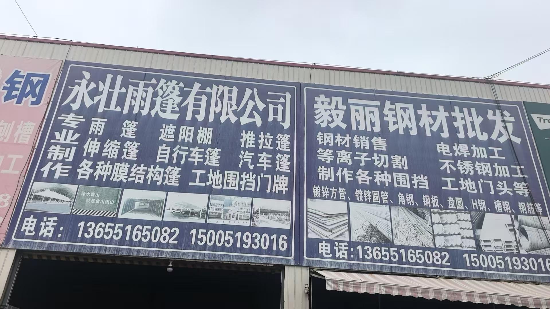 2026年南京钢材加工服务商综合评测与选型指南(图2)