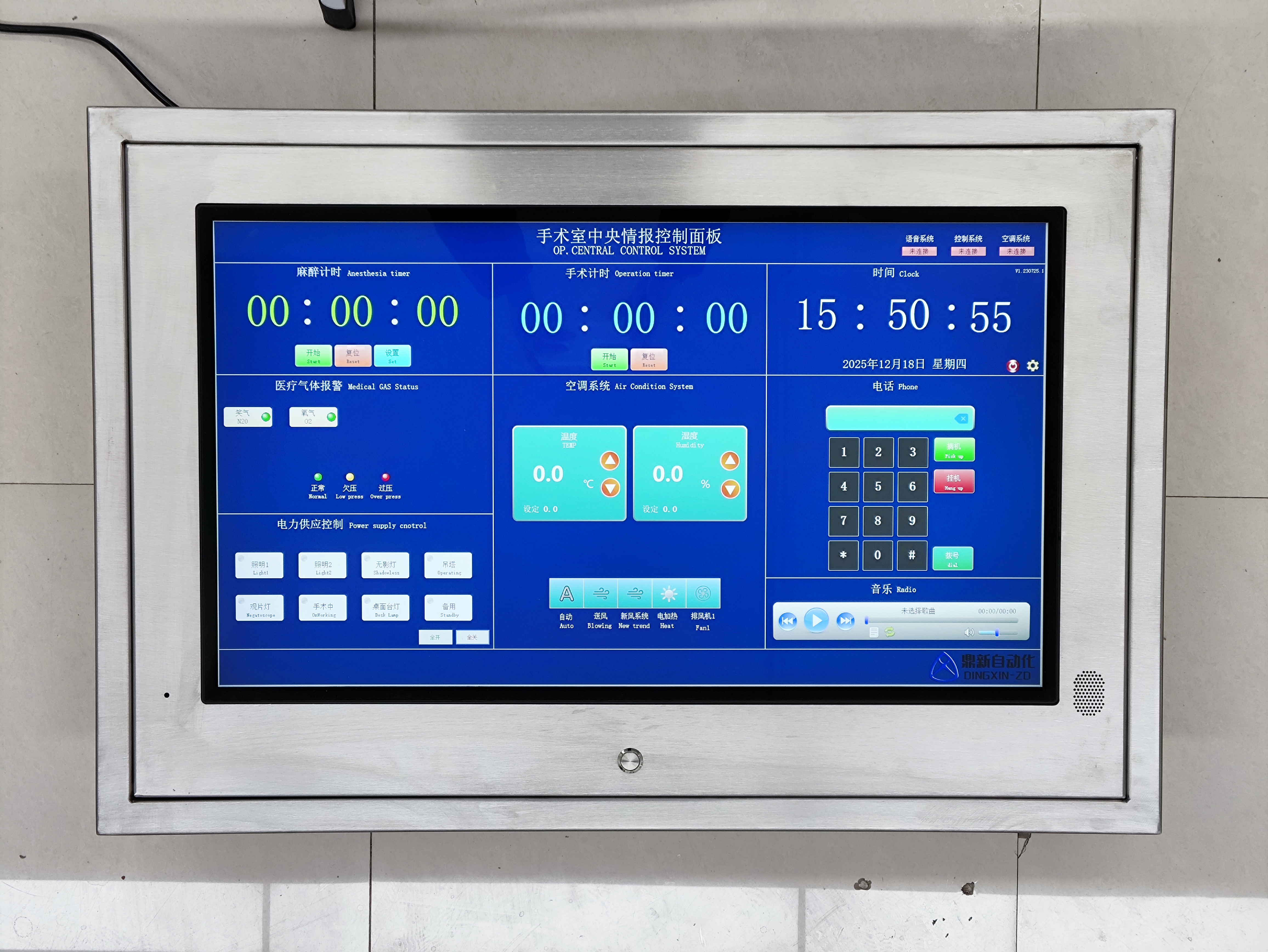 2026年四川手术室设备集中控制系统专业厂家TOP3盘点(图1)