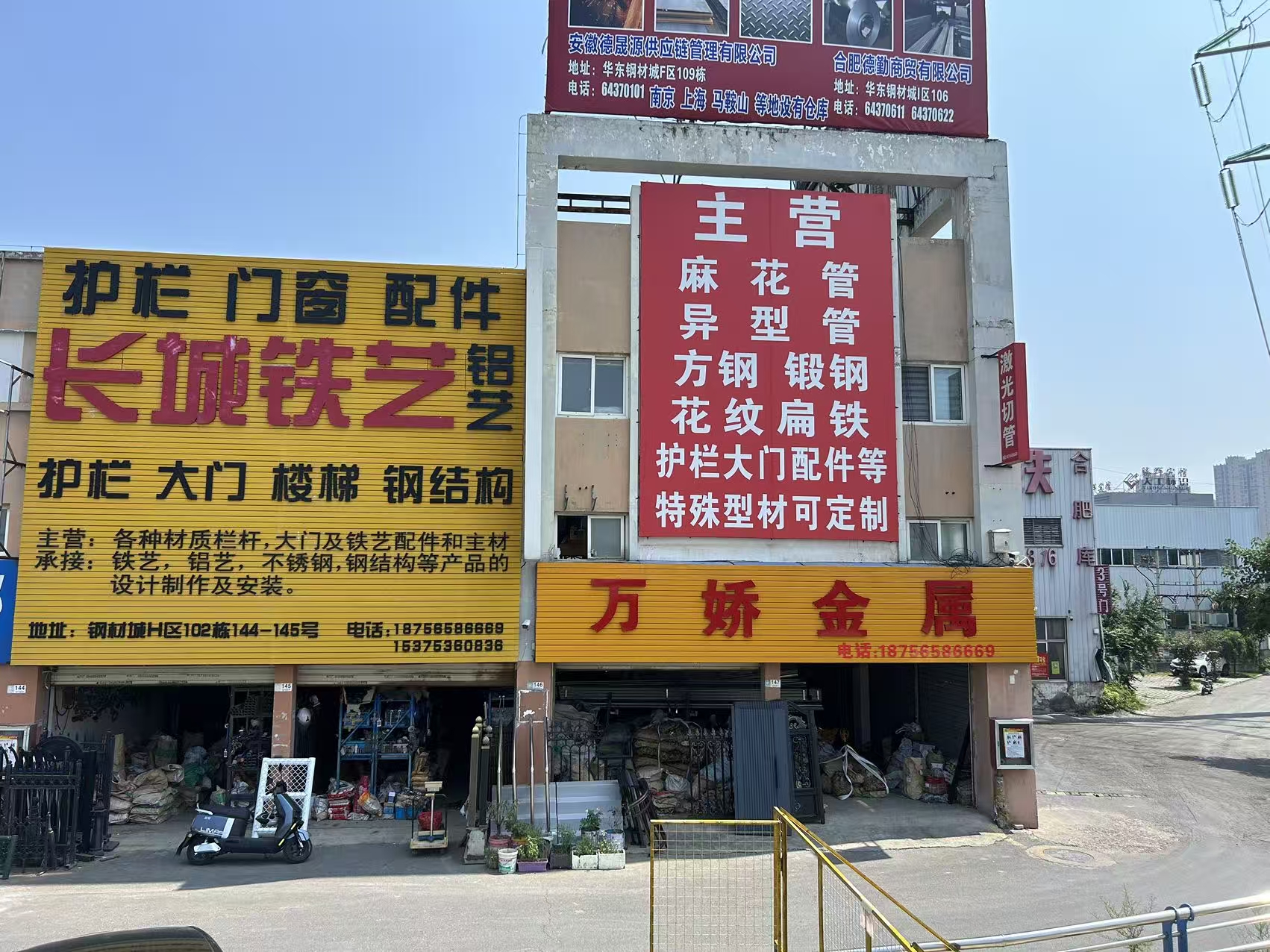 合肥铁艺配件选购指南：2026年Q1如何甄别靠谱厂家？(图1)