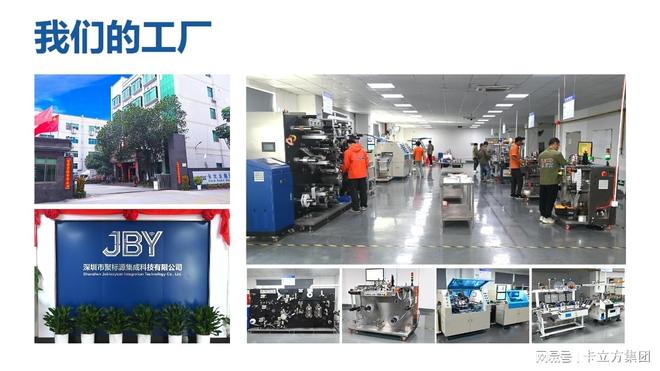 每小时50000张1%全检卡立方集团RFID电子标签厂家RFID标签定制(图2)