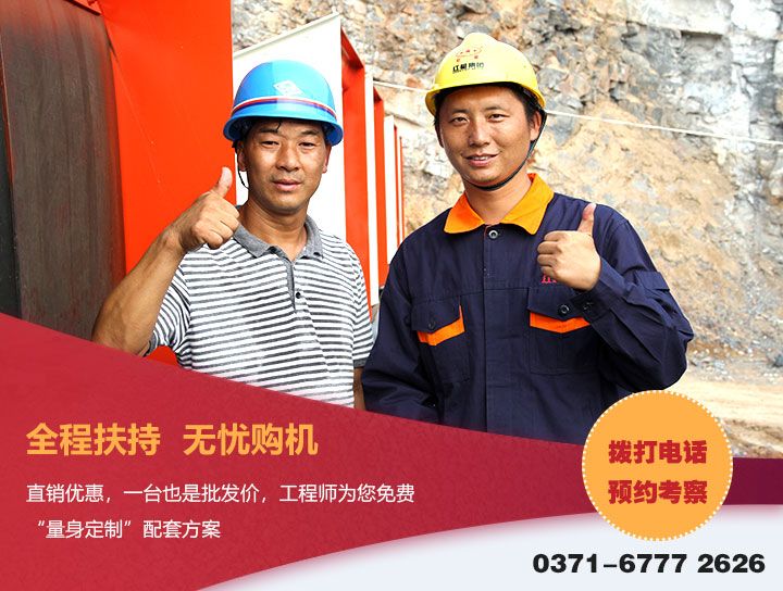 锤式破碎机规格型号(图6)