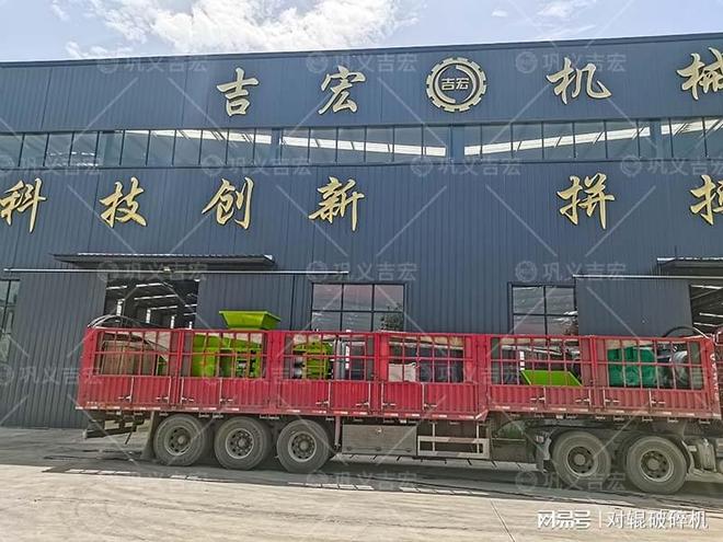 对辊式破碎机的具体介绍(图1)