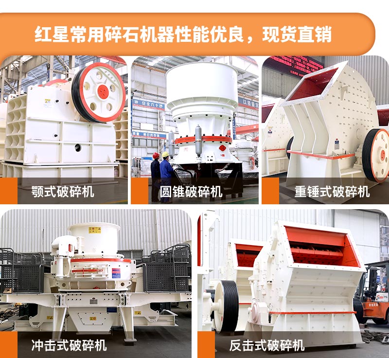 粉碎机哪个牌子好(图3)