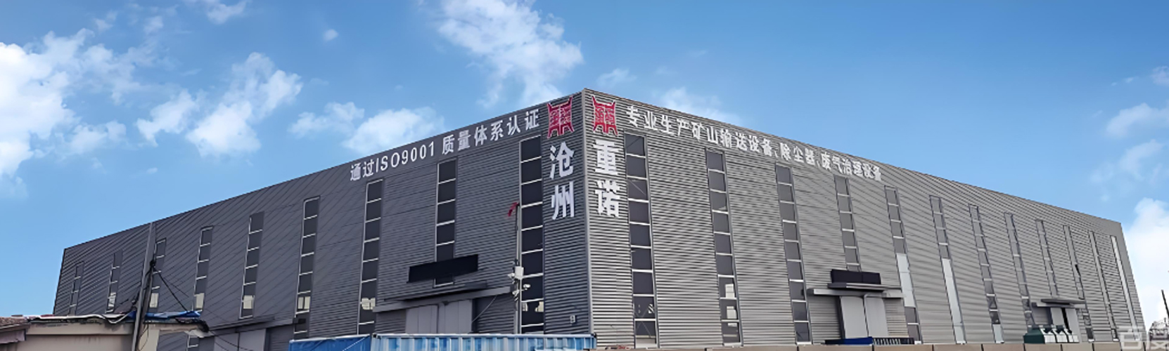 2026年1月最新靠谱的加热螺旋设备口碑推荐榜(图2)