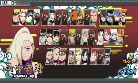 火影战记美化版(图1)