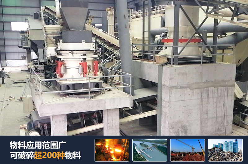圆锥式破碎机有哪些系列规格型号及技术参数的介绍(图1)